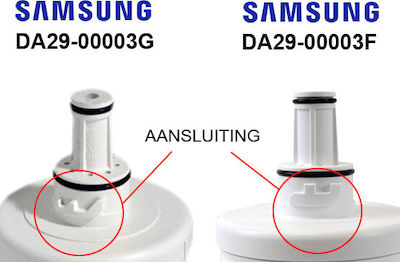 Samsung Εσωτερικό Ανταλλακτικό Φίλτρο Νερού Ψυγείου από Ενεργό Άνθρακα Aqua Pure Plus 4τμχ