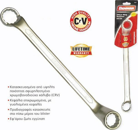 Benman Double Polygon Wrench Bent 20x22mm