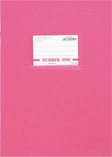 Neohart Notebook Ruled B5 50 Sheets Number One Pink 1pcs
