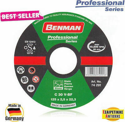 Benman Δίσκος Κοπής Μαρμάρου Professional 125mm Slicer/Coarse Grater Disc Construction Materials 125mm 1pcs