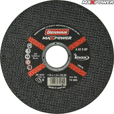 Benman Δίσκος Κοπής Inox Maxpower 125mm 74261 1τμχ