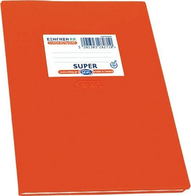 Skag Notebook Essay (with Margin) B5 50 Sheets Super Orange 1pcs