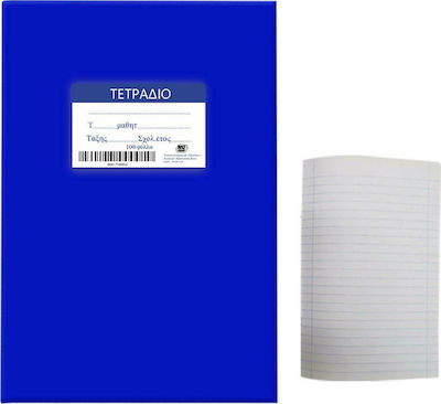 Justnote Notebook Ruled B5 100 Sheets Blue 1pcs