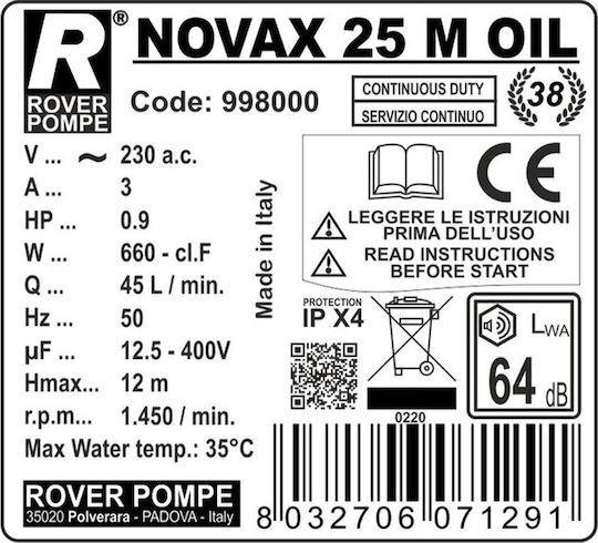 Rover Pompe Novax Μ 25 Single Phase Transfer Pump with 1" Inlet and 0.6hp Horsepower