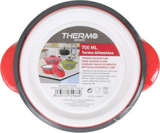 Quttin Thermo Sport Κόκκινο 700ml