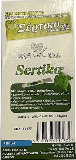 Σέρτικο Πίπα Τσιγάρου Regular 8mm Γκρι
