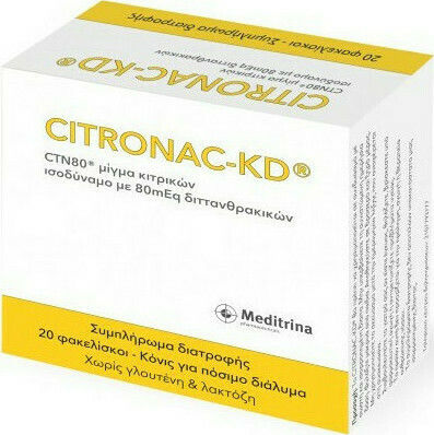 Meditrina Citronac KD 20 φακελίσκοι