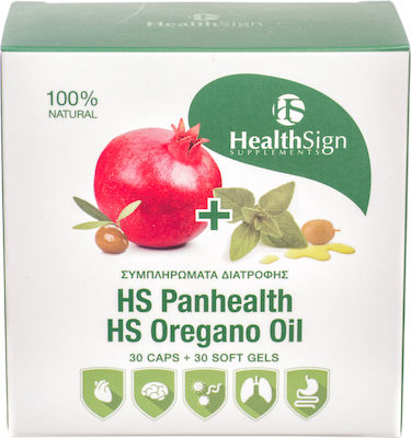 Health Sign HS Panhealth & HS Oregano Oil 30 κάψουλες + 30 μαλακές κάψουλες