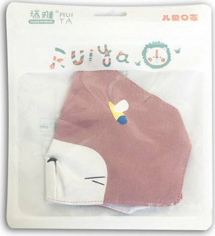 Natural Home Cotton Children's Mask with Adjustable Strap Protective Mask Fabric Kids Pink NAT20205 1pcs