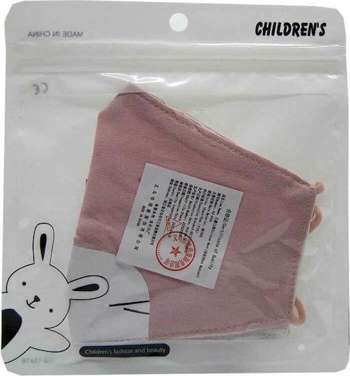 Natural Home Cotton Children's Mask with Adjustable Strap Protective Mask Fabric Kids Pink NAT20205 1pcs