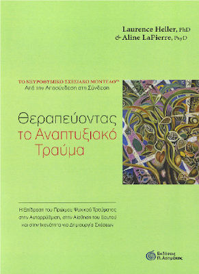 Θεραπεύοντας το αναπτυξιακό τραύμα, The effect of early trauma on self-regulation, sense of self and ability to form relationships