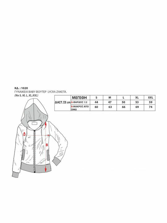 Women's Sweatshirt Jacket Hooded Black