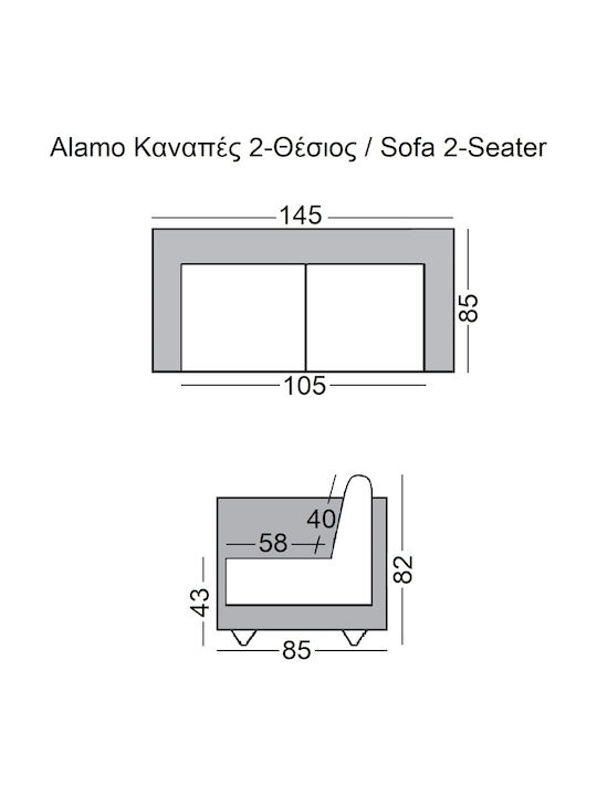 Alamo Διθέσιος Καναπές Δερματίνη Μαύρος 145x85x82εκ.