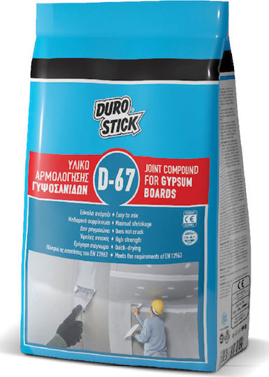 Durostick Σοβάς Υλικο Αρμολογησης Γυψοσανιδων 5kg ΝΤ6705 5kg