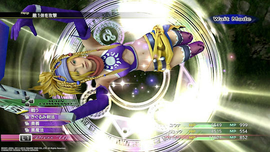 Final Fantasy X / X-2 HD Remaster PS4 Game