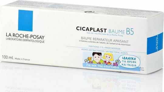 La Roche Posay Cicaplast Baume B5+ Restoring Balm for Face & Lips Day with Centella Asiatica 100ml