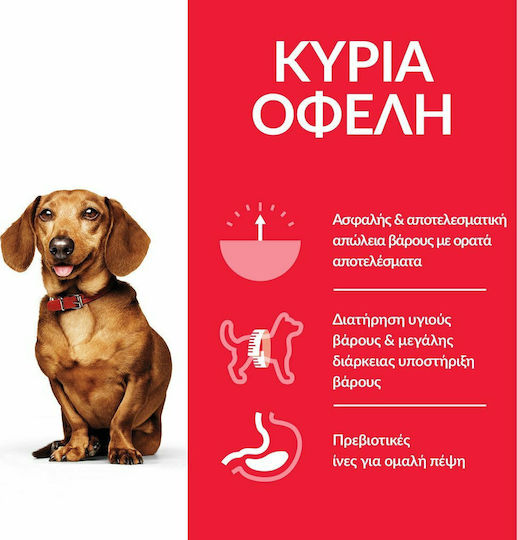Hill's Science Plan Perfect Weight Adult Medium 2kg Dry Food Diet for Adult Medium Breed Dogs with Chicken
