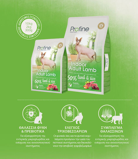 Profine Indoor Adult Dry Food for Adult Cats with Lamb 10kg