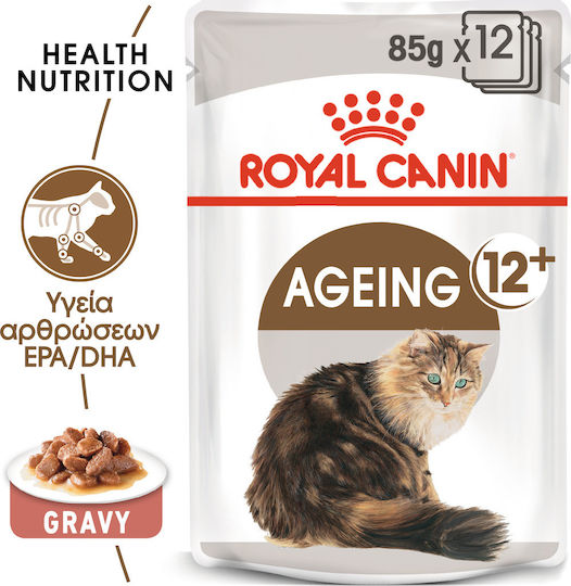 Royal Canin Ageing 12+ Wet Food for Senior Cats in Pouches with Tuna 85gr
