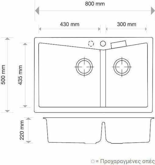 Macart Harmony Drop-In Sink Left Synthetic Granite W80xD50cm Pearl