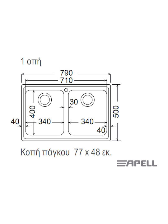 Apell Linear 8580 Drop-In Chiuvetă Inox Texturat L79xW50cm Argintiu