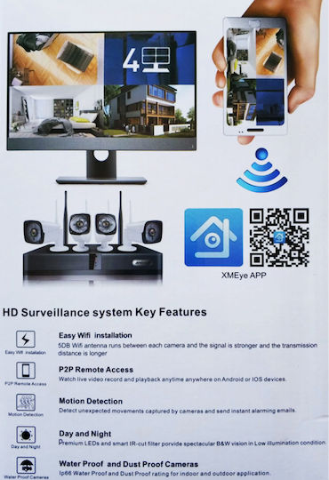 Andowl Σύστημα Παρακολούθησης 4 Καμερών IP 1080p με Καταγραφικό NVR
