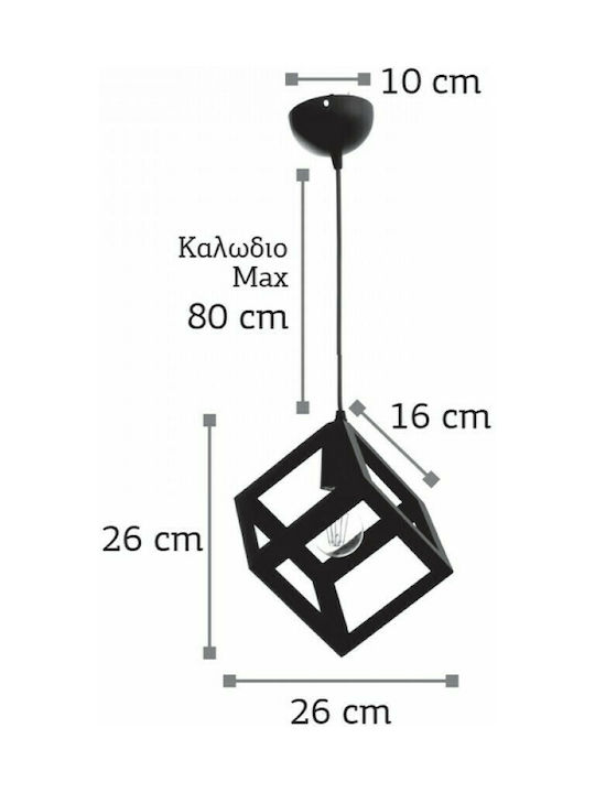 Inlight 4400 Κρεμαστό Φωτιστικό Μαύρο Πλέγμα με Ντουί E27 26x10εκ.