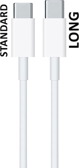 Lime LUC02 USB 2.0 Cable USB-C male - USB-A Λευκό 2m 280821