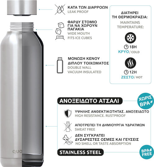 Quokka Steel Solid Sticlă Termos Oțel inoxidabil Fără BPA 630ml Auriu cu Mustiuc