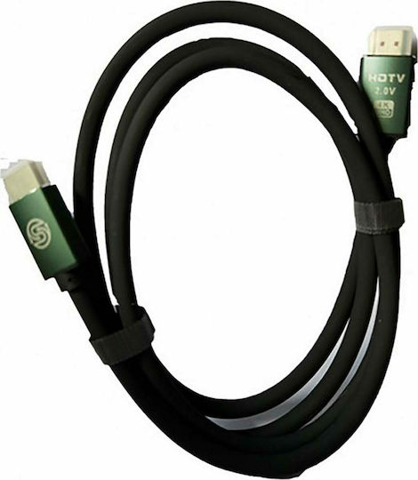 FT Electronics HDMI 2.0 Premium High Speed 4K 60Hz HDR Cable HDMI Male - HDMI Male 5m Black