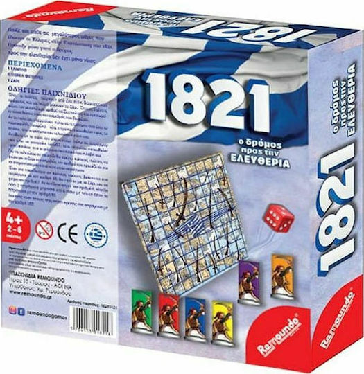 Board Game 1821 Ο Δρόμος Προς την Ελευθερία for 2-6 Players 4+ Years Old Remoundo
