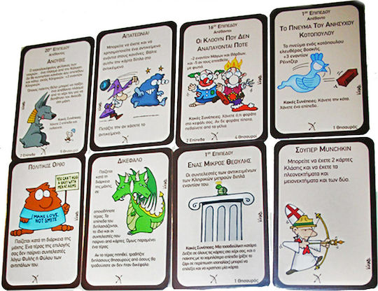 Επιτραπέζιο Παιχνίδι Munchkin για 3-6 Παίκτες 10+ Ετών Kaissa
