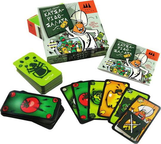 Board Game Κατσαριδοσαλάτα for 2-6 Players 8+ Years Old Kaissa