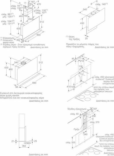 Neff Απορροφητήρας Καμινάδα 90cm Πορτοκαλί