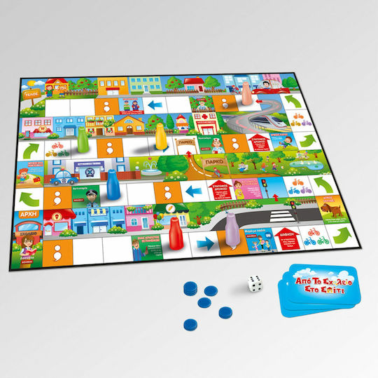 Board Game Από το Σχολείο Στο Σπίτι for 2-4 Players 6+ Years Old Desyllas