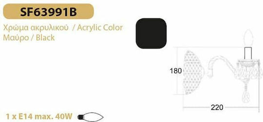 Aca Pegasus Vintage Lamp Wall with Socket E14 Black 18cm