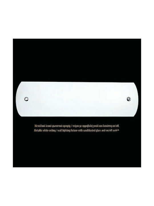 Aca Modern Lamp Wall with Socket E14 White 34x11x9cm