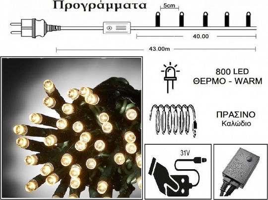 800 Светлини LED 43m. Топъл бял тип Лента 1бр