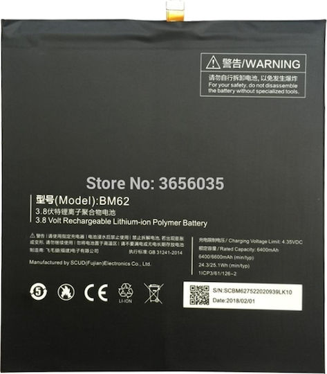 Xiaomi BM62 Μπαταρία 6400mAh για Mi Pad 3