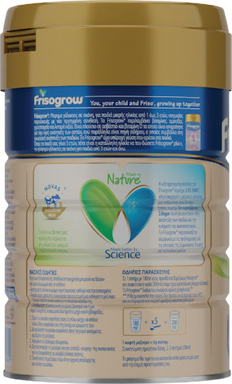 NOUNOU Milk Powder Frisogrow 3 for 12m++ Months 400gr