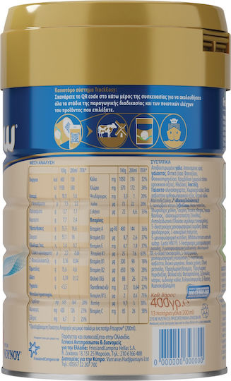 NOUNOU Milk Powder Frisogrow 3 for 12m++ Months 400gr
