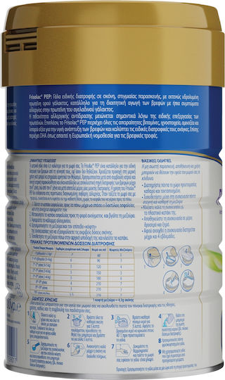 ΝΟΥΝΟΥ Γάλα σε Σκόνη Frisolac Pep για Πρόωρα 400gr