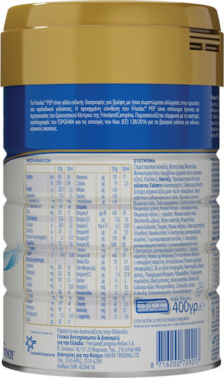 ΝΟΥΝΟΥ Γάλα σε Σκόνη Frisolac Pep για Πρόωρα 400gr