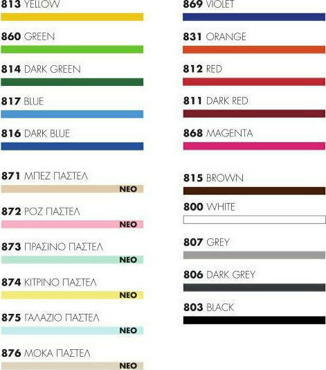 Cosmos Lac Σπρέι Βαφής Easy Max Ακρυλικό με Σατινέ Εφέ Dark Grey RAL 7015 400ml
