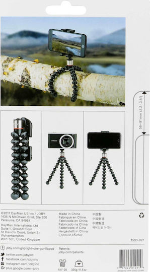 Joby GripTight ONE GP Stand Τρίποδο Κινητού Μαύρο
