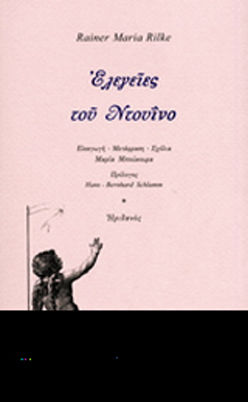 ΕΛΕΓΕΙΕΣ ΤΟΥ ΝΤΟΥΙΝΟ