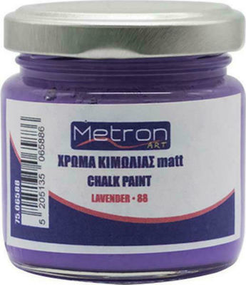 Metron Chalk Paint Colour Chalk Lavender Lavender Μωβ 110ml