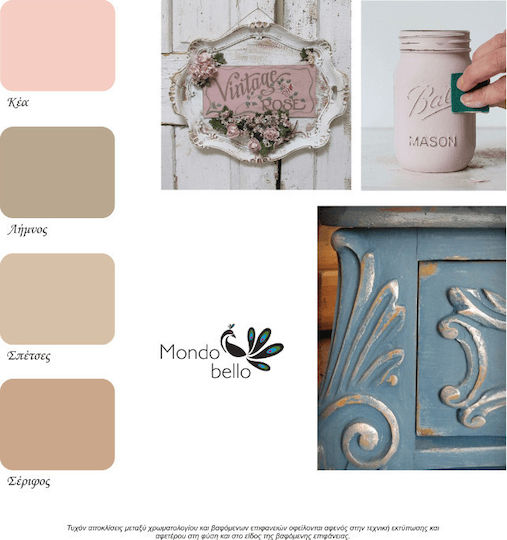 Mondobello Chalk Paint Chalk Colour Spetses Beige 375ml 030603003