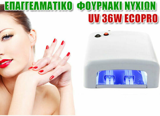 Nailshop Επαγγελματικό Φουρνάκι Νυχιών UV 36W Λευκό