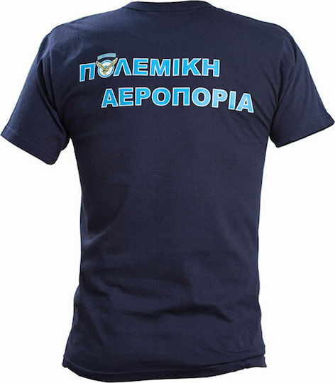 Survivors Tricou Cu Mâneci Scurte Aviație 100% Bumbac Gri